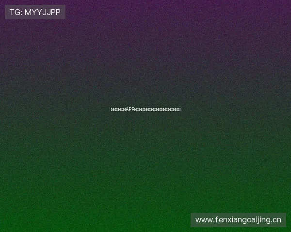 虎扑体育直播APP官方下载适用于苹果手机观看精彩赛事直播